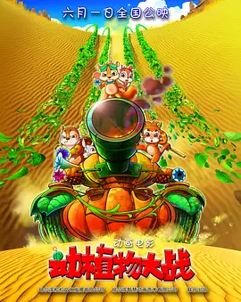一 级片
